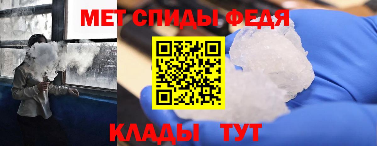 Амфетамин Розовый Луховицы