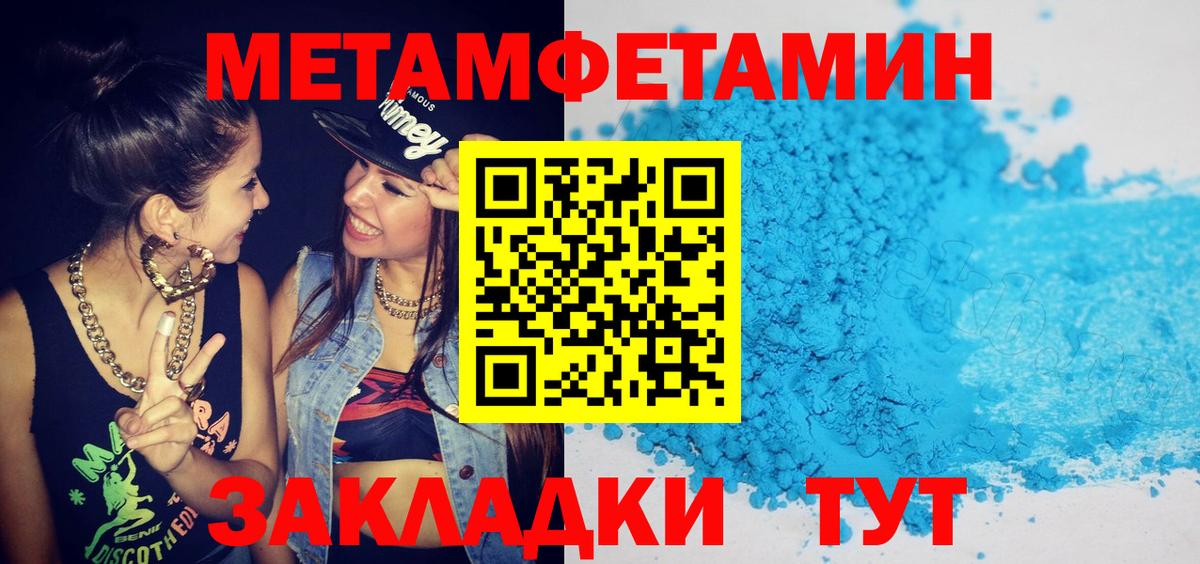 Amphetamine  Amphetamine VHQ  Вход с VPN  Луховицы 