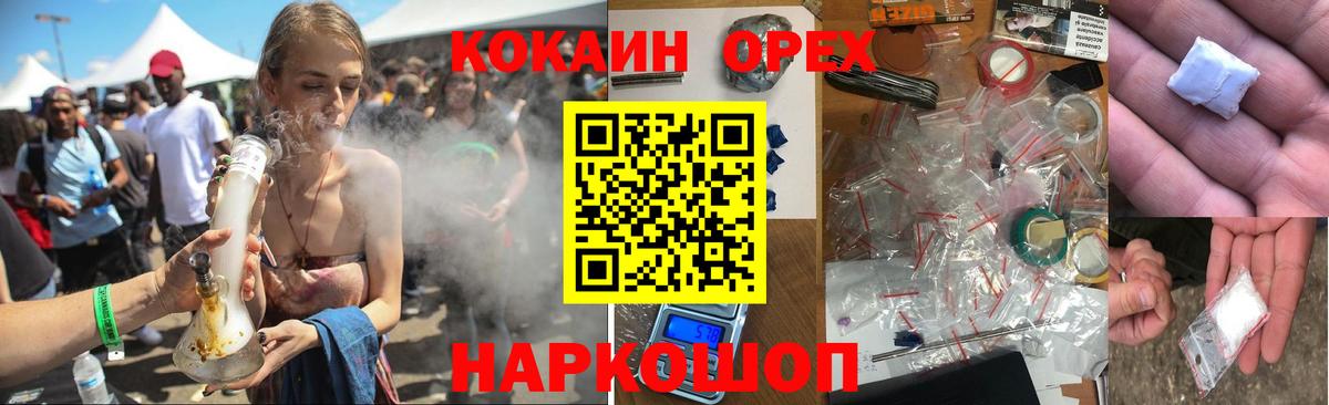 COCAIN Fish Scale Луховицы