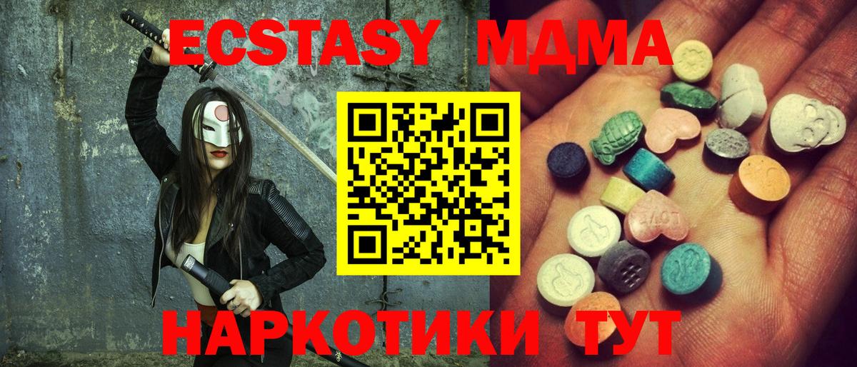 Луховицы  Экстази  blacksprut сайт  Ecstasy 300 mg  Вход с VPN  где купить  