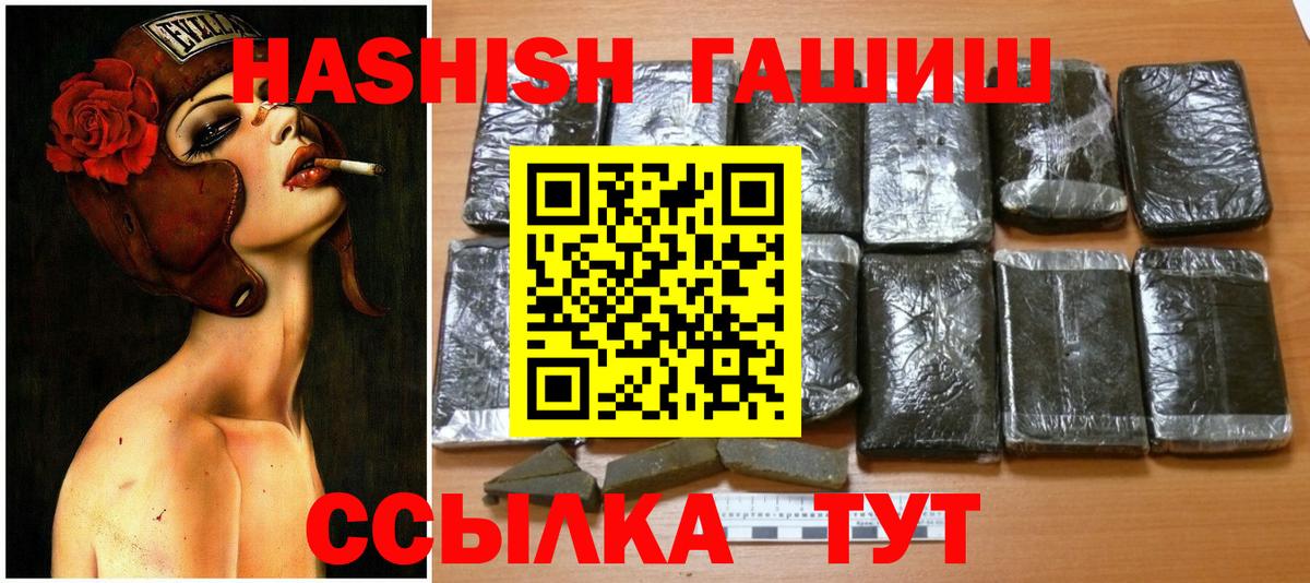 Луховицы  где купить наркоту  Вход с VPN  ГАШИШ Изолятор 