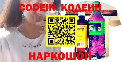 дистиллят марихуана Заволжье