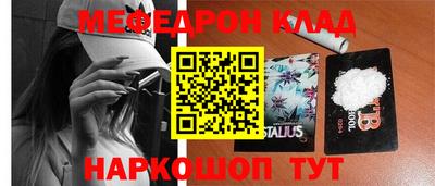 2c-b Жуковский