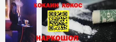 2c-b Жуковский