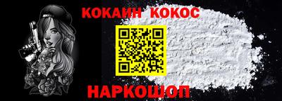 2c-b Жуковский