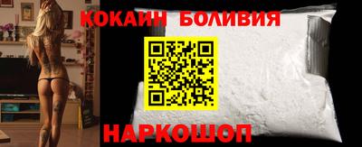 2c-b Жуковский