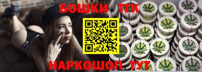 2c-b Жуковский