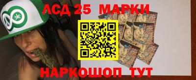 2c-b Жуковский