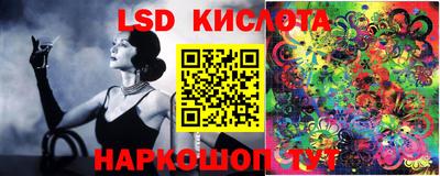 2c-b Жуковский