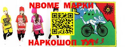марки lsd Заводоуковск