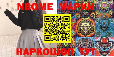 марки lsd Заводоуковск