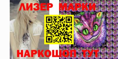 2c-b Жуковский