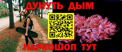 дистиллят марихуана Заволжье