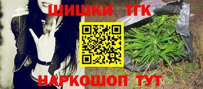 дистиллят марихуана Заволжье