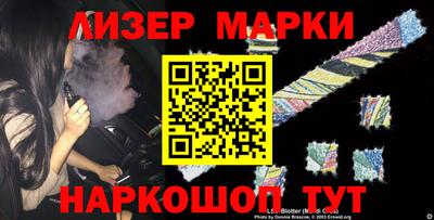 марки lsd Заводоуковск