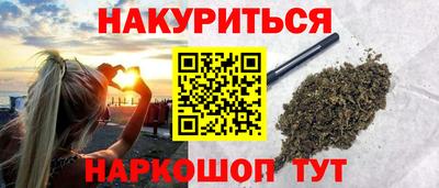 дистиллят марихуана Заволжье