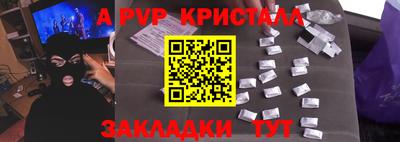 дистиллят марихуана Заволжье