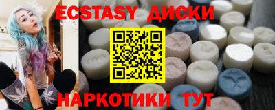 2c-b Жуковский