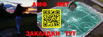 2c-b Жуковский