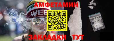 2c-b Жуковский