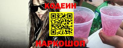 2c-b Жуковский