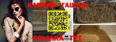 дистиллят марихуана Заволжье