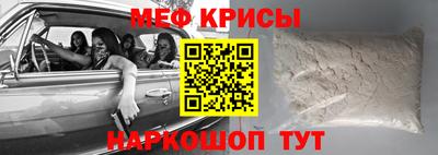2c-b Жуковский