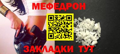 дистиллят марихуана Заволжье
