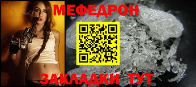 2c-b Жуковский