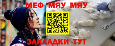 2c-b Жуковский