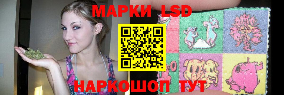 Луховицы  LSD-25 экстази  LSD-25 экстази ecstasy  Вход с VPN  Лсд 25 экстази ecstasy 