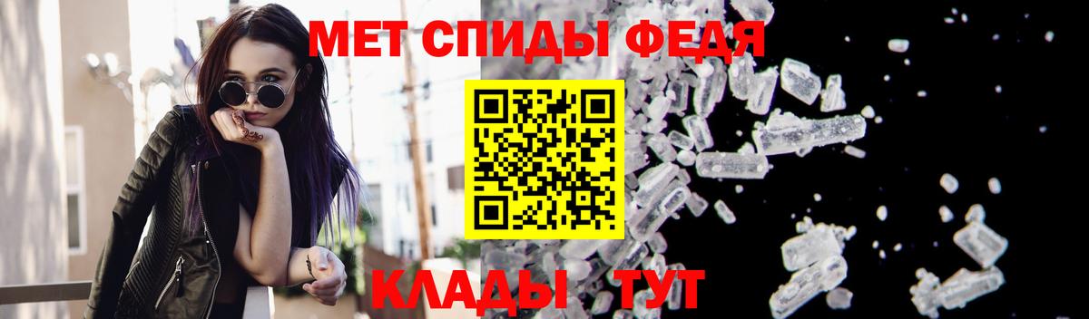 Луховицы  МЕТАМФЕТАМИН пудра  Вход с VPN 