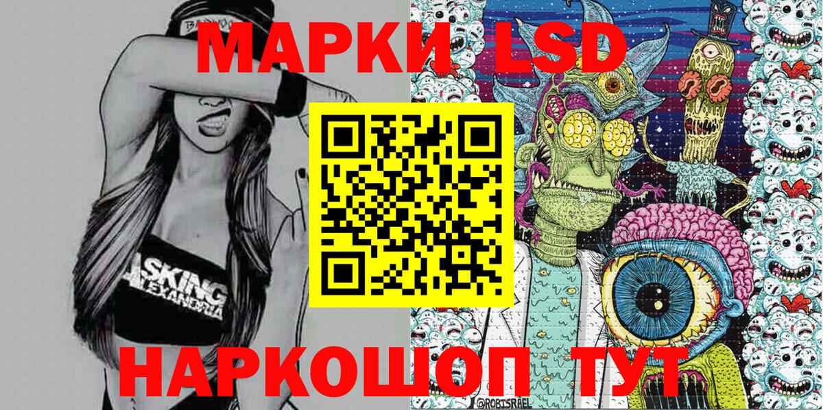 Марки NBOMe 1,8мг  Наркотические марки  Марки NBOMe 1,8мг  Луховицы  Вход с VPN 