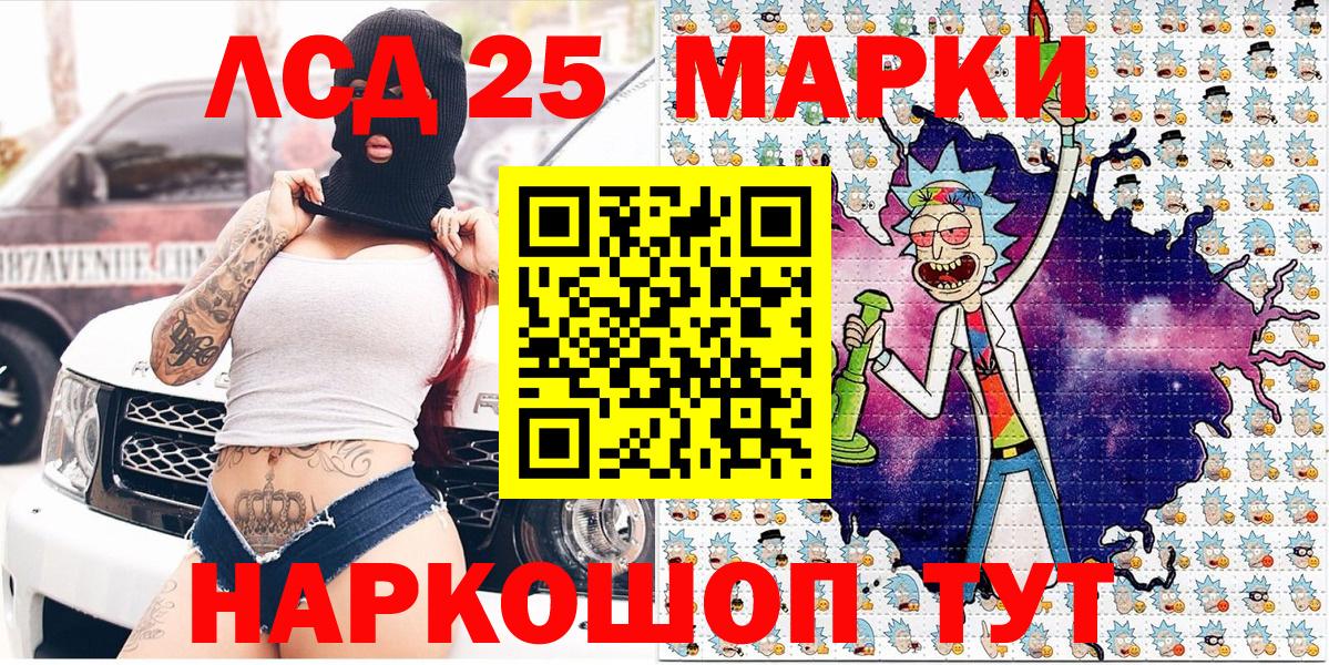 Марки NBOMe 1500мкг Луховицы
