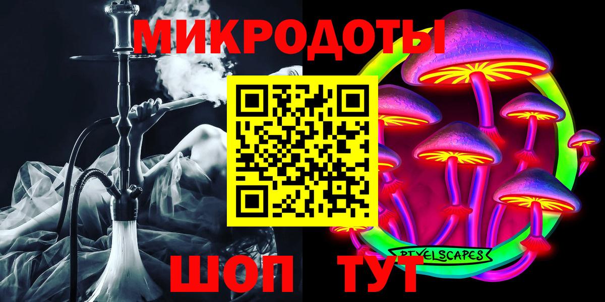 Луховицы  Галлюциногенные грибы Psilocybe  дарнет шоп  Вход с VPN  Псилоцибиновые грибы мицелий 