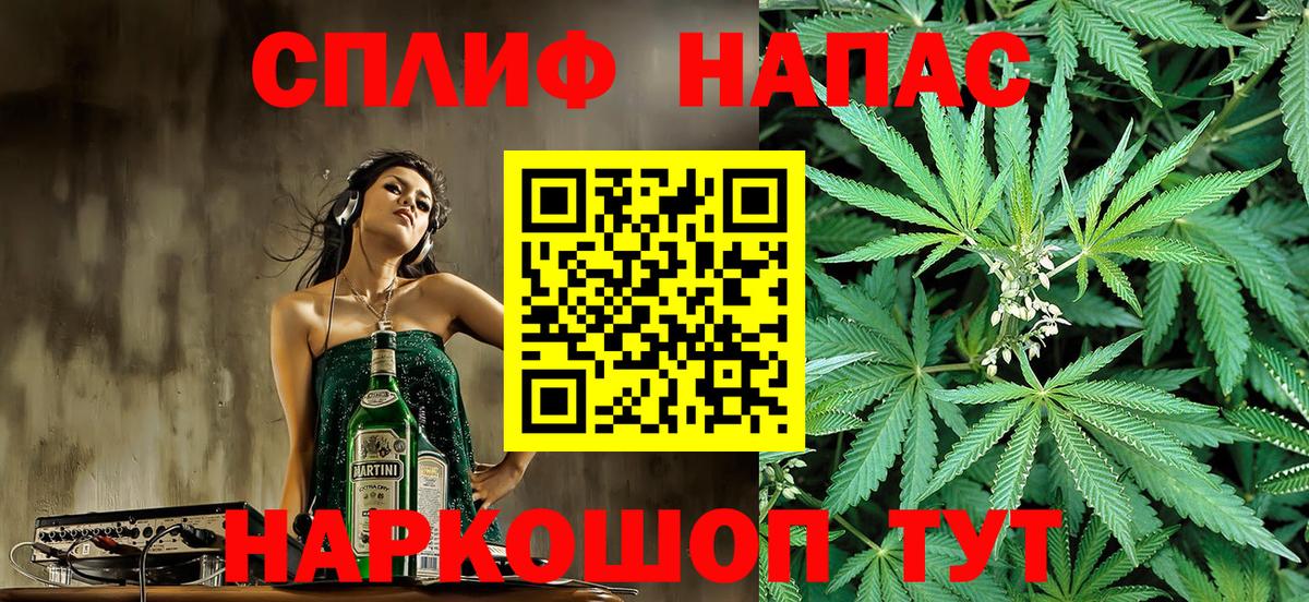 Марихуана сатива  Бошки Шишки AK-47  Шишки марихуана LSD WEED  Луховицы  Бошки марихуана тримм  Вход с VPN 