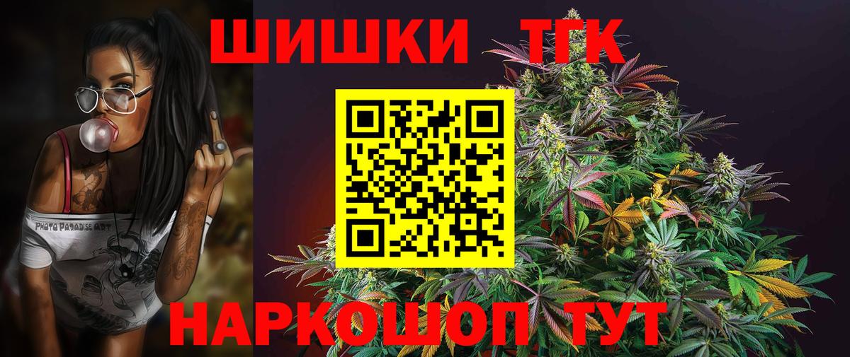 Каннабис LSD WEED Луховицы